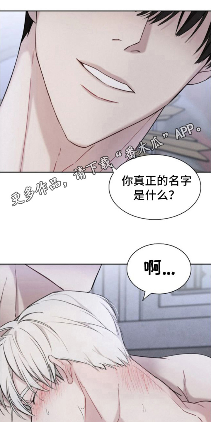第9话10