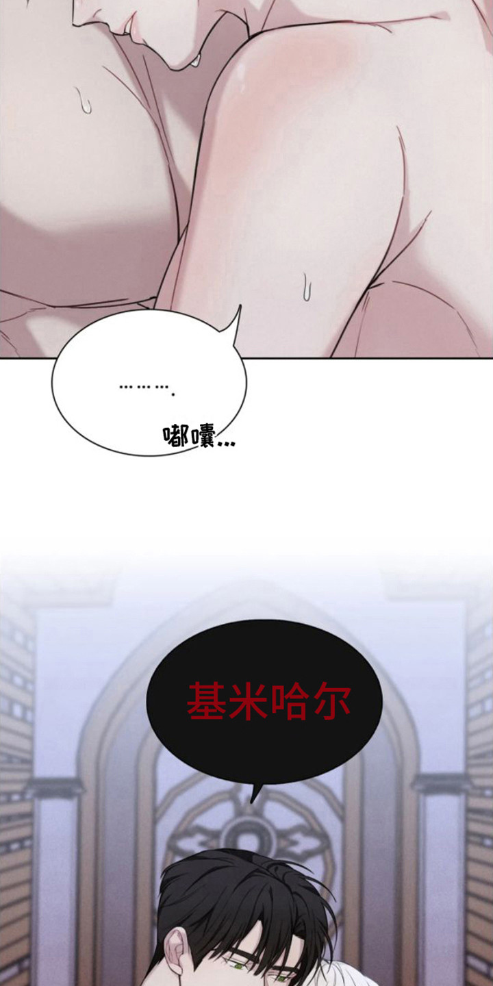 第9话11