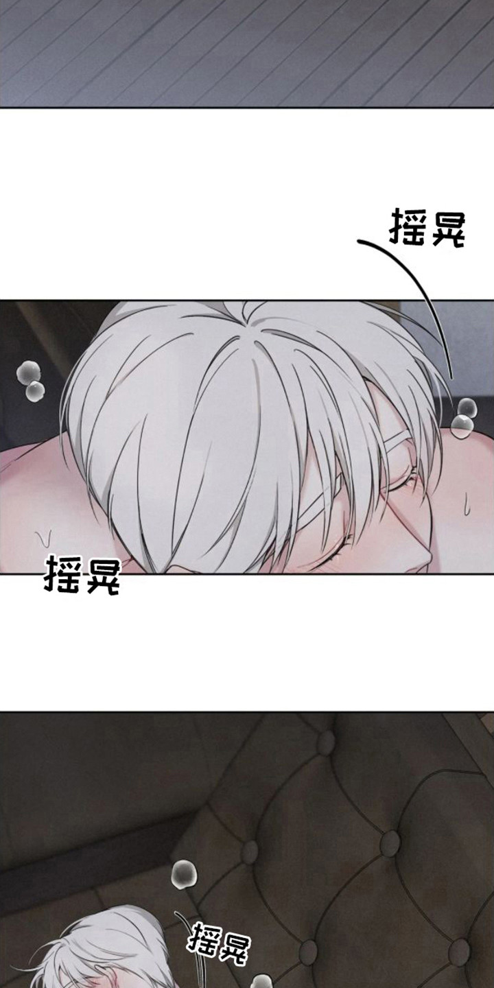 第9话14