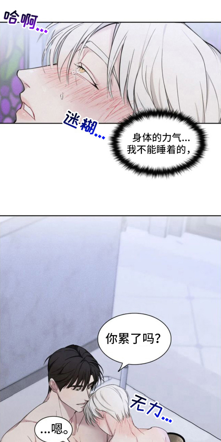 第9话8