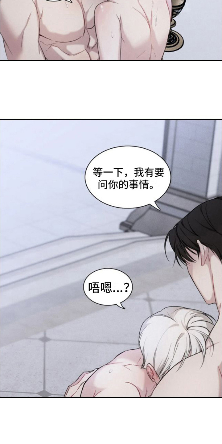 第9话9