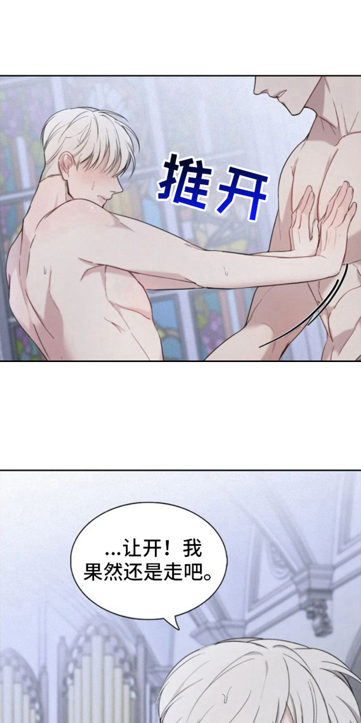第8话0