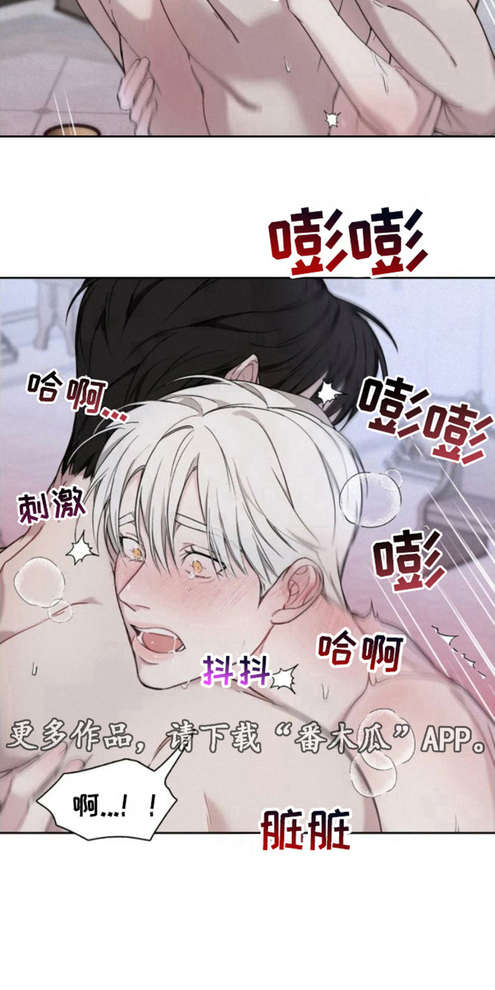 第8话10