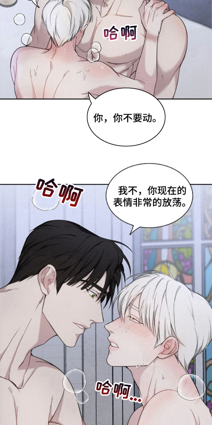 第8话12
