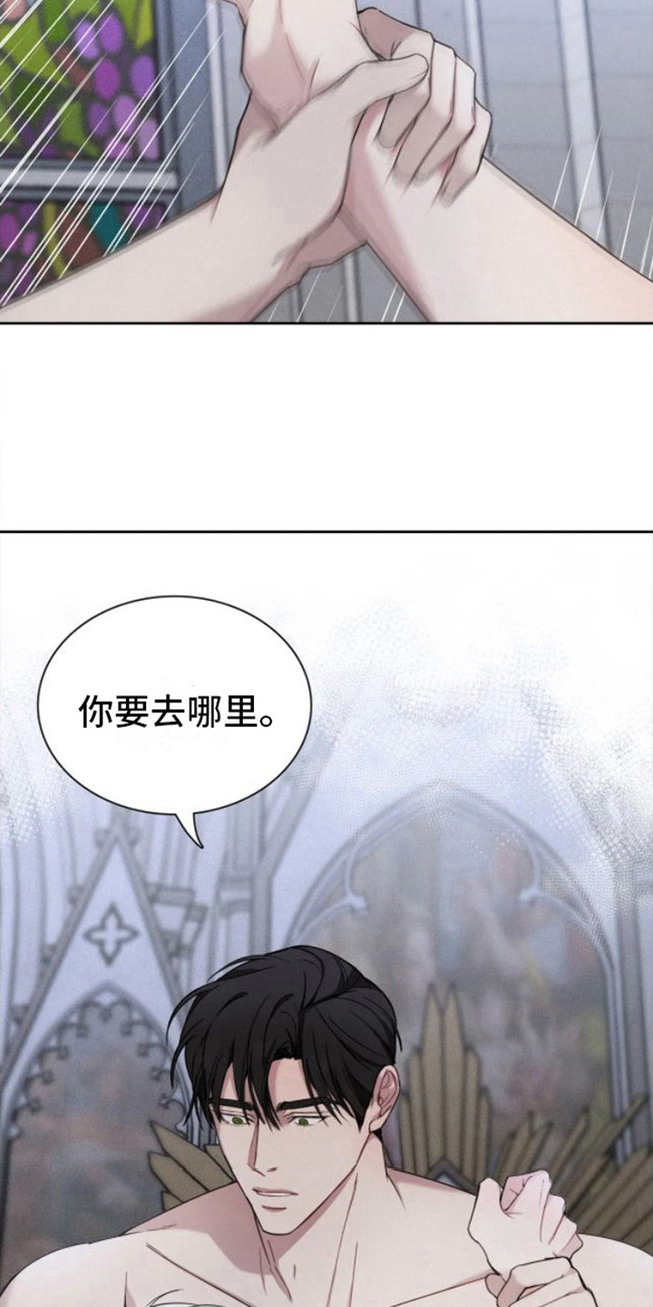 第8话2