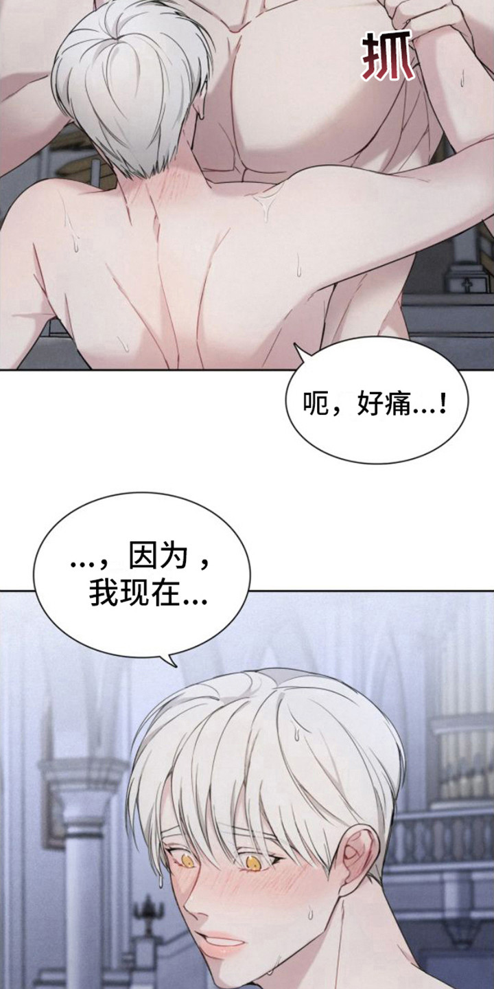 第8话3