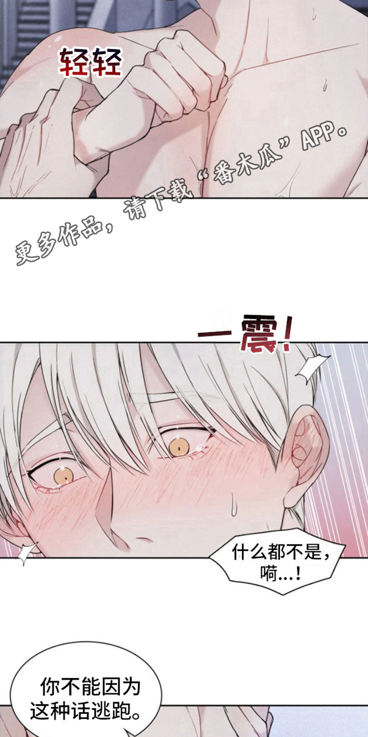 第8话4