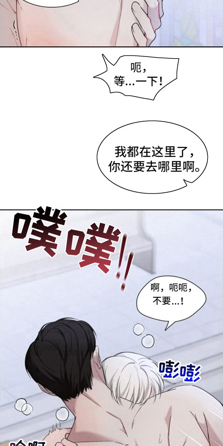 第8话5