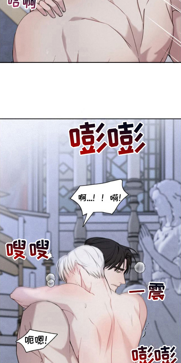 第8话6
