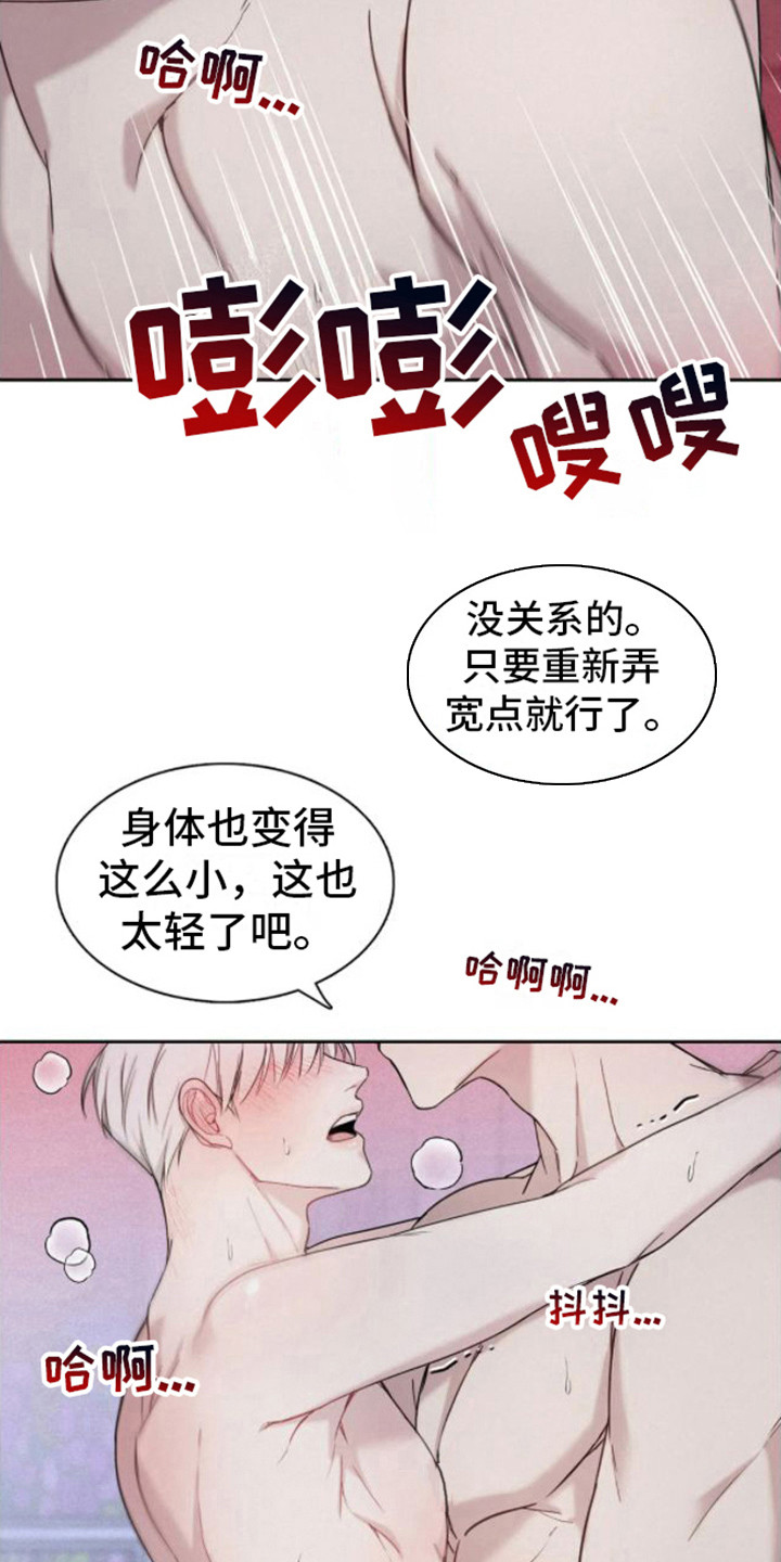 第8话8