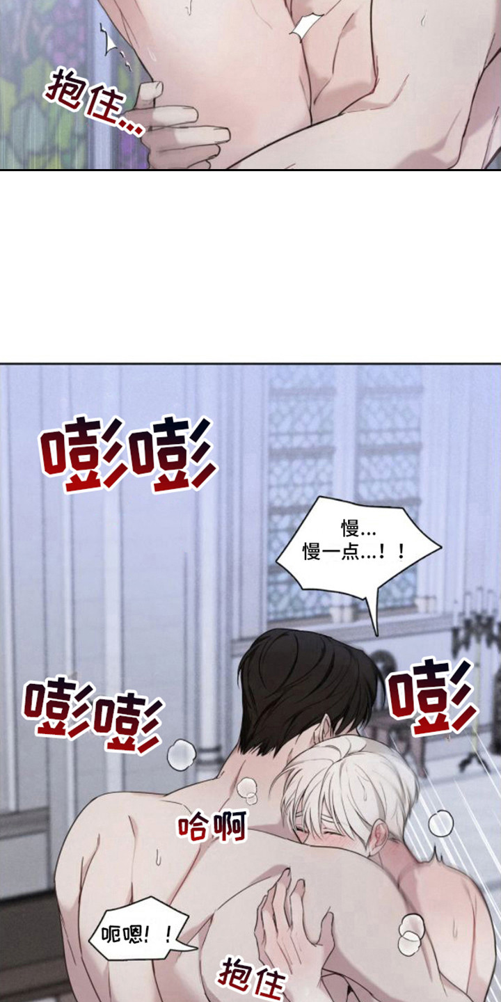 第8话9