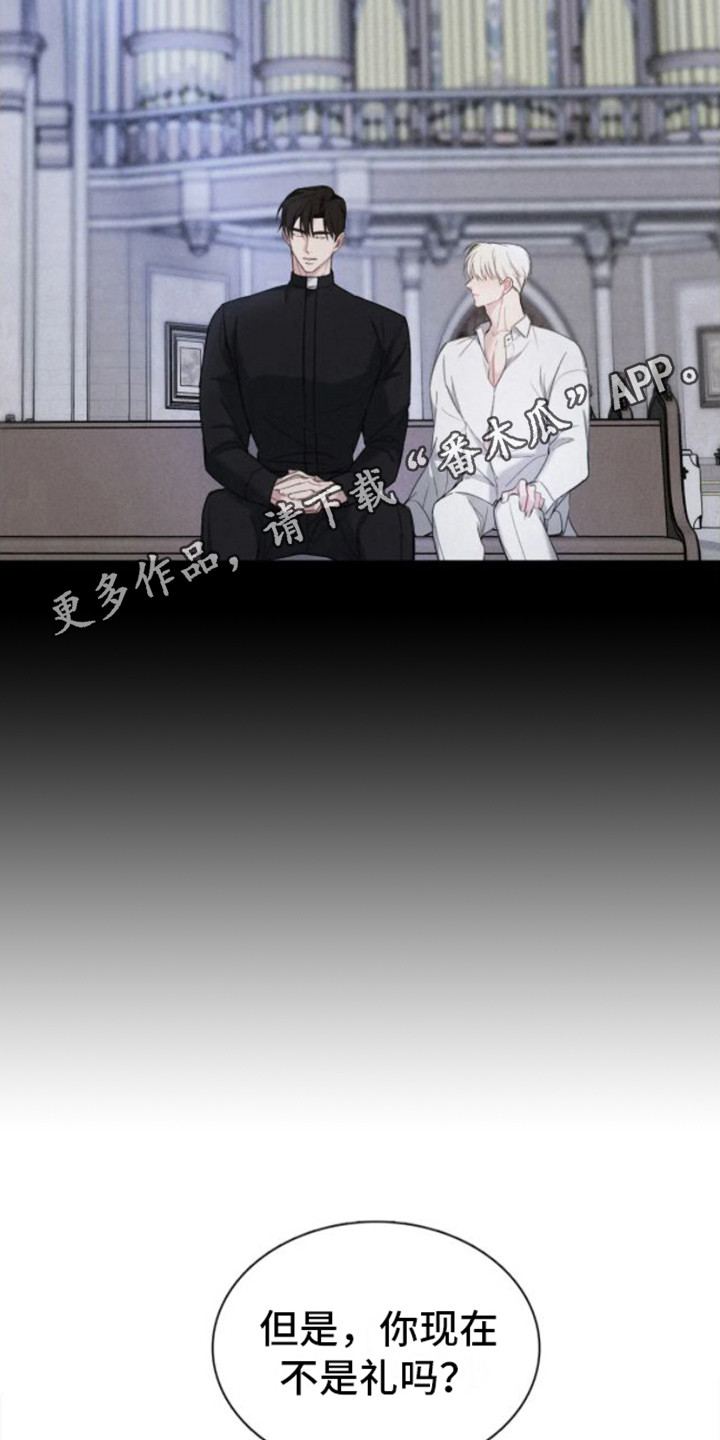 第7话10