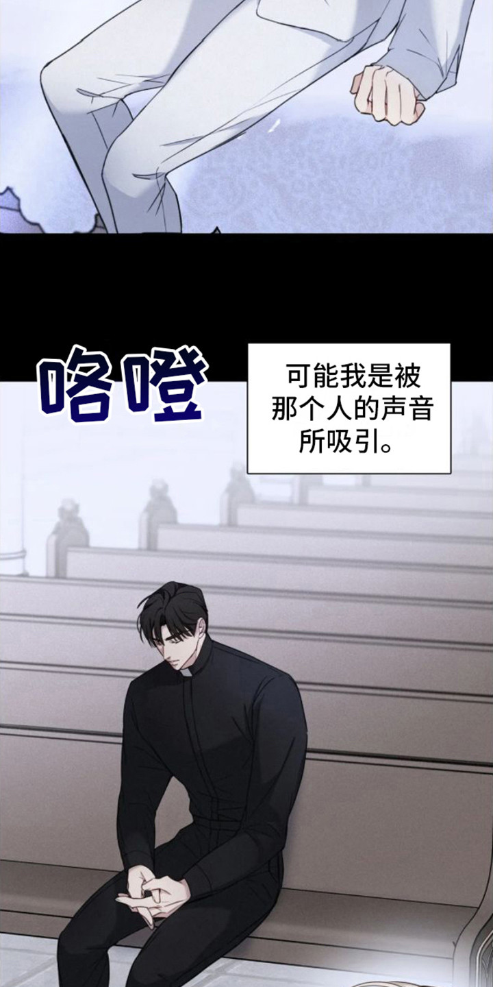 第7话3
