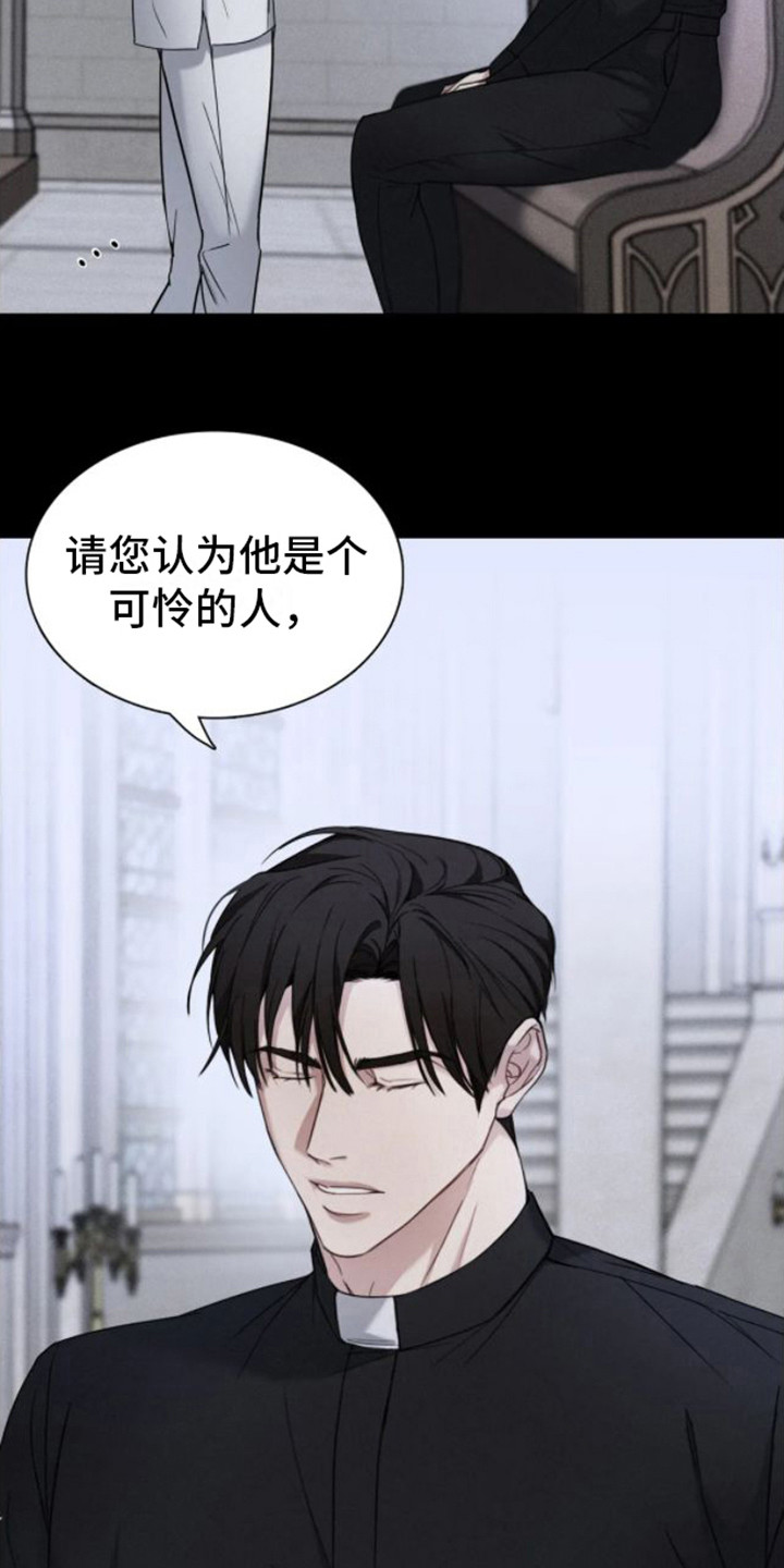 第7话5