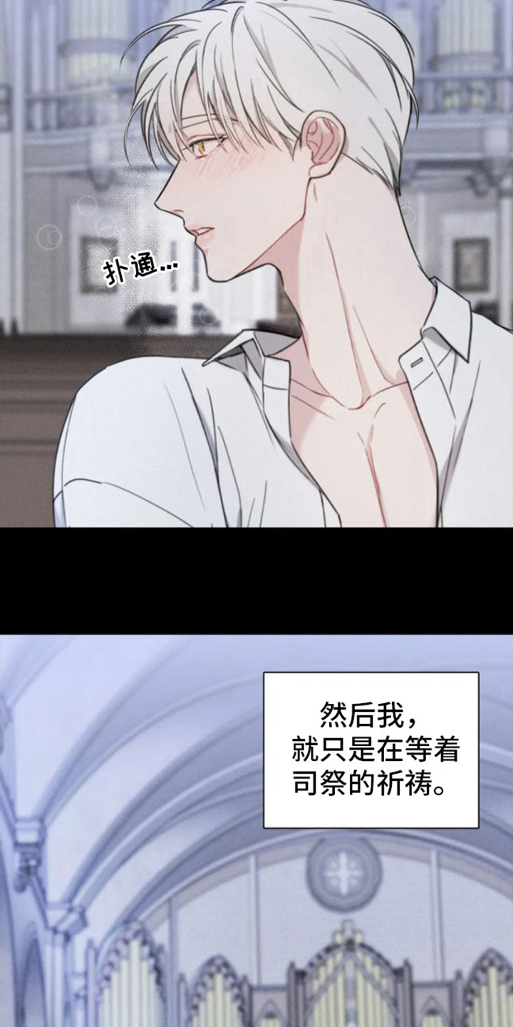 第7话9