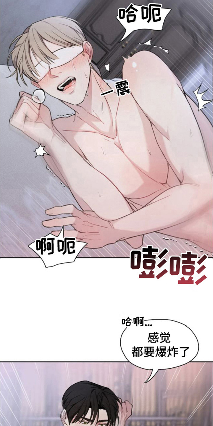 第6话1