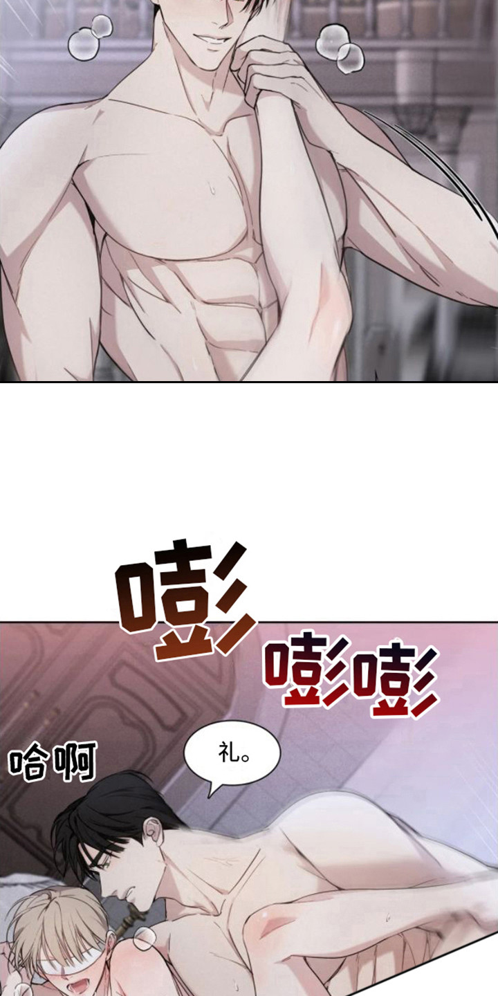 第6话2