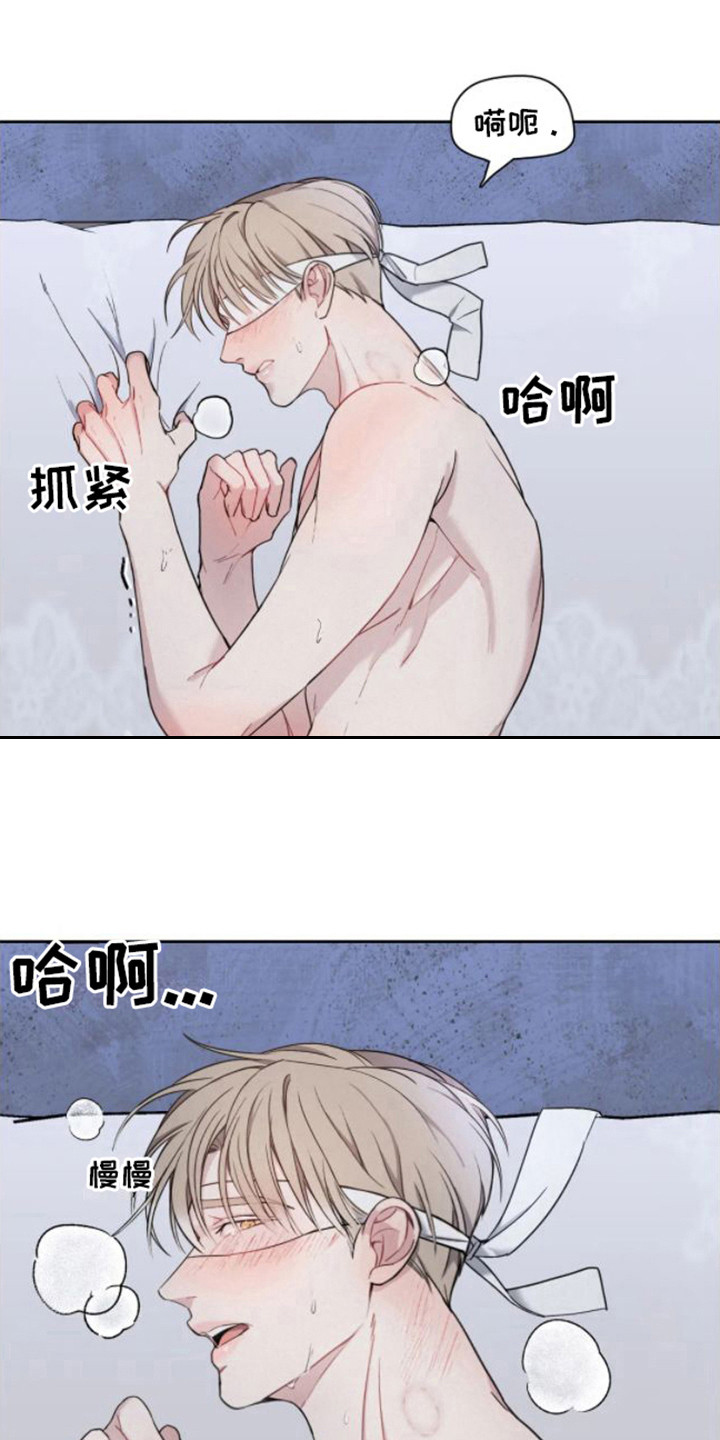 第6话5