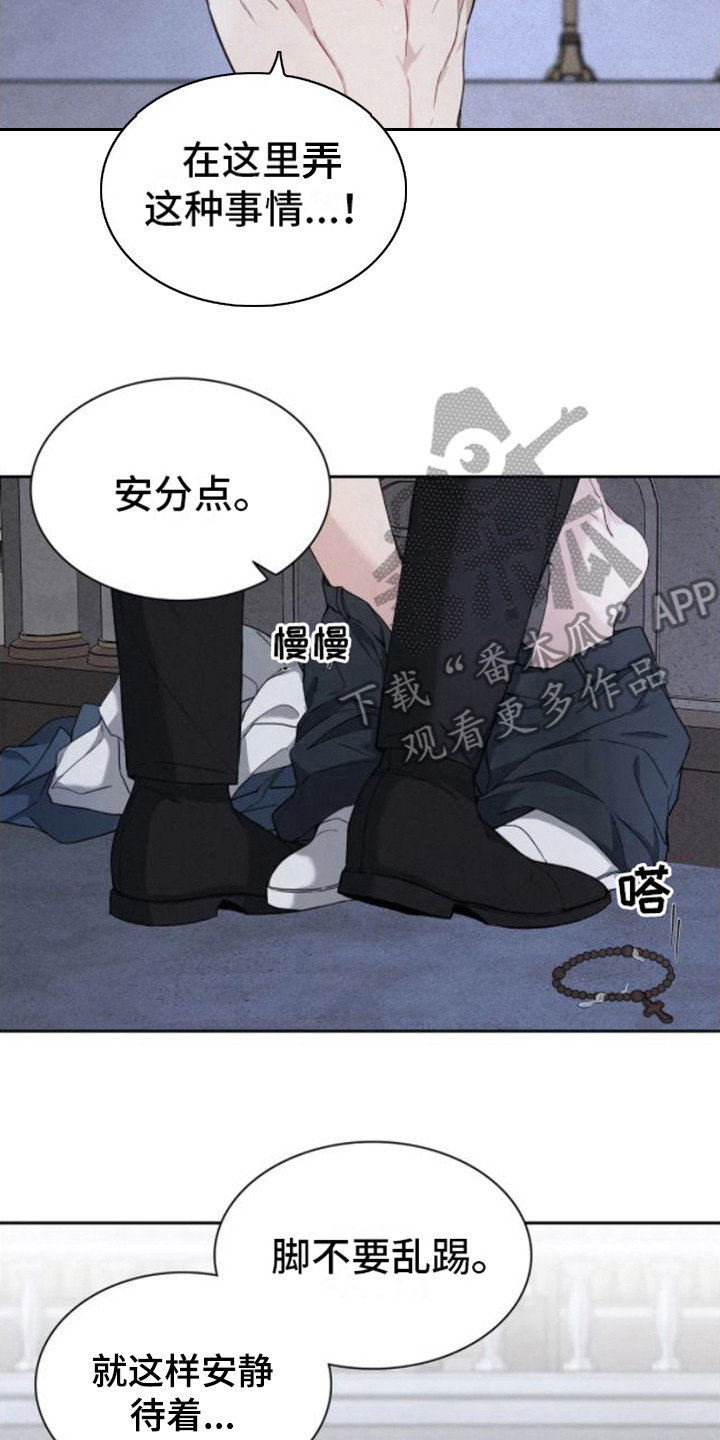 第5话1
