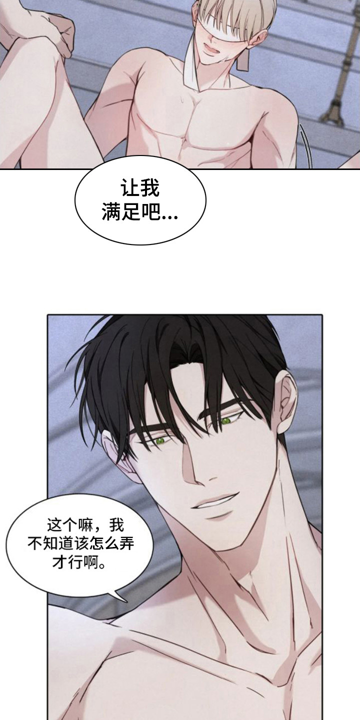 第5话11