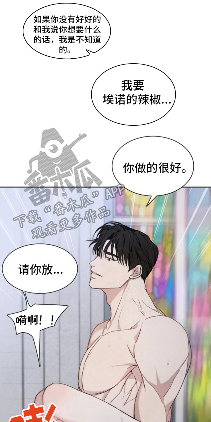 第5话13