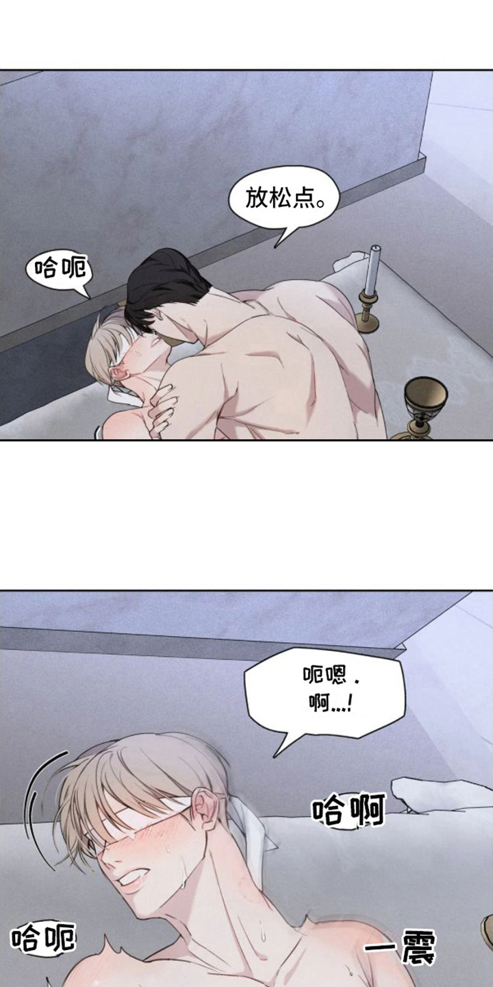 第5话15