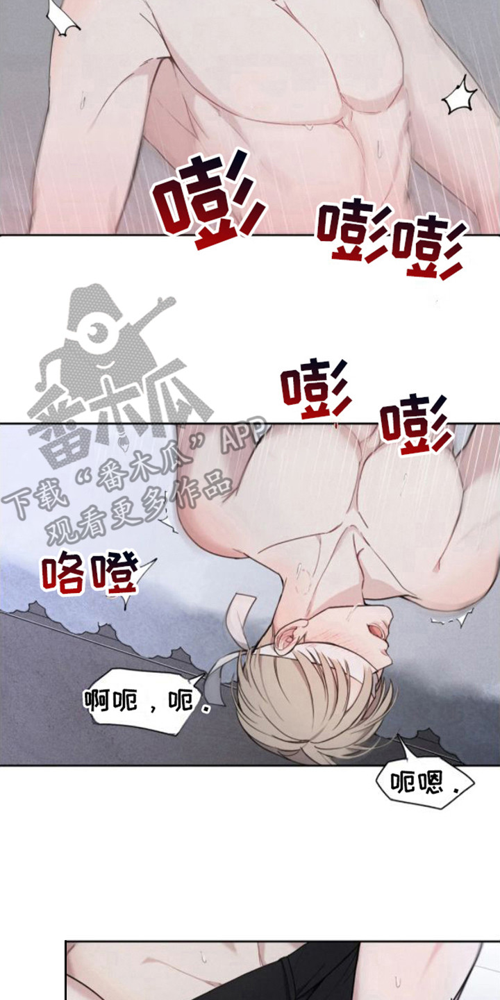 第5话16