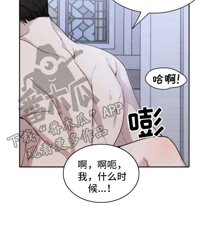 第5话19