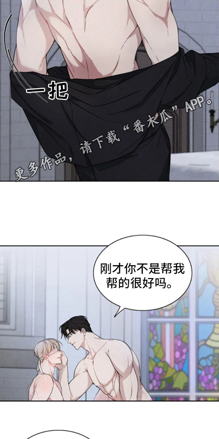 第5话4