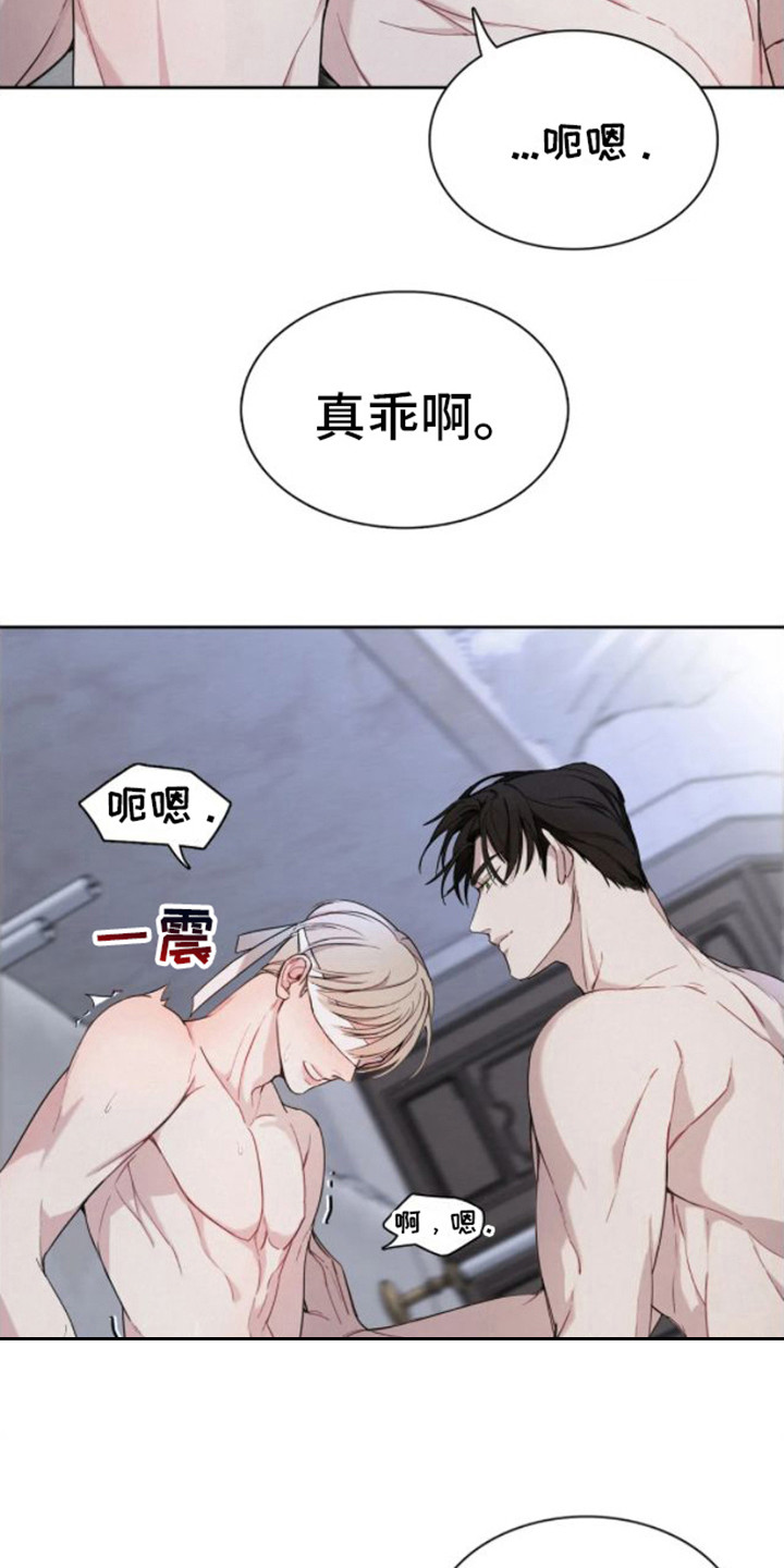 第5话6