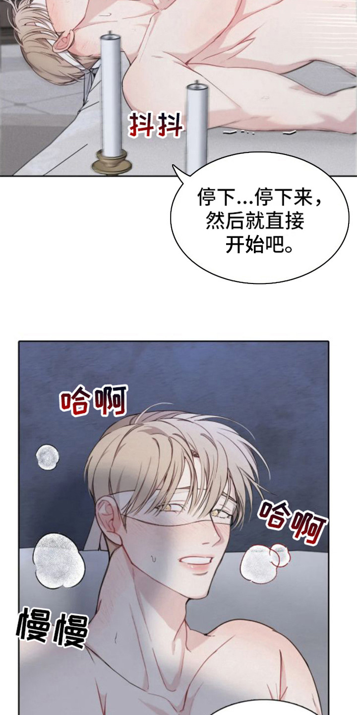 第5话8