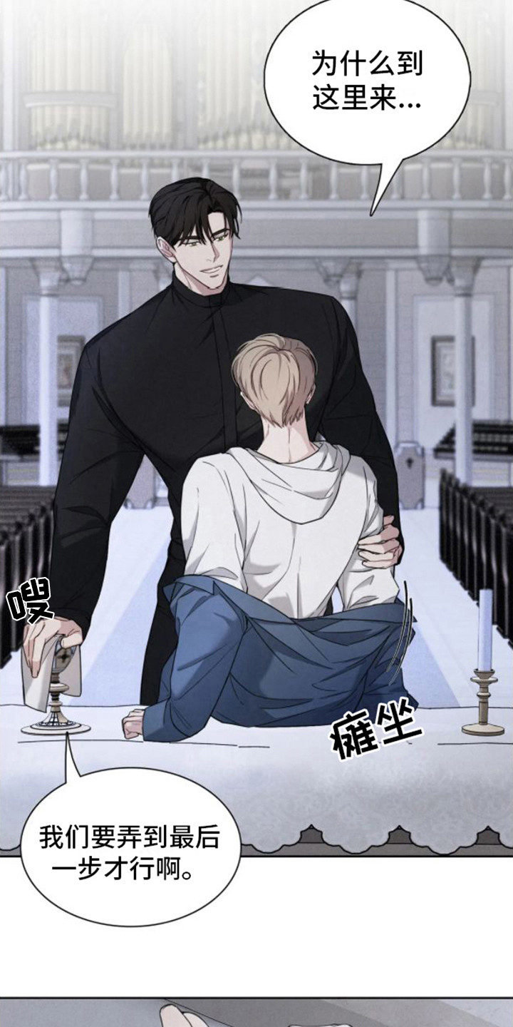 第4话10