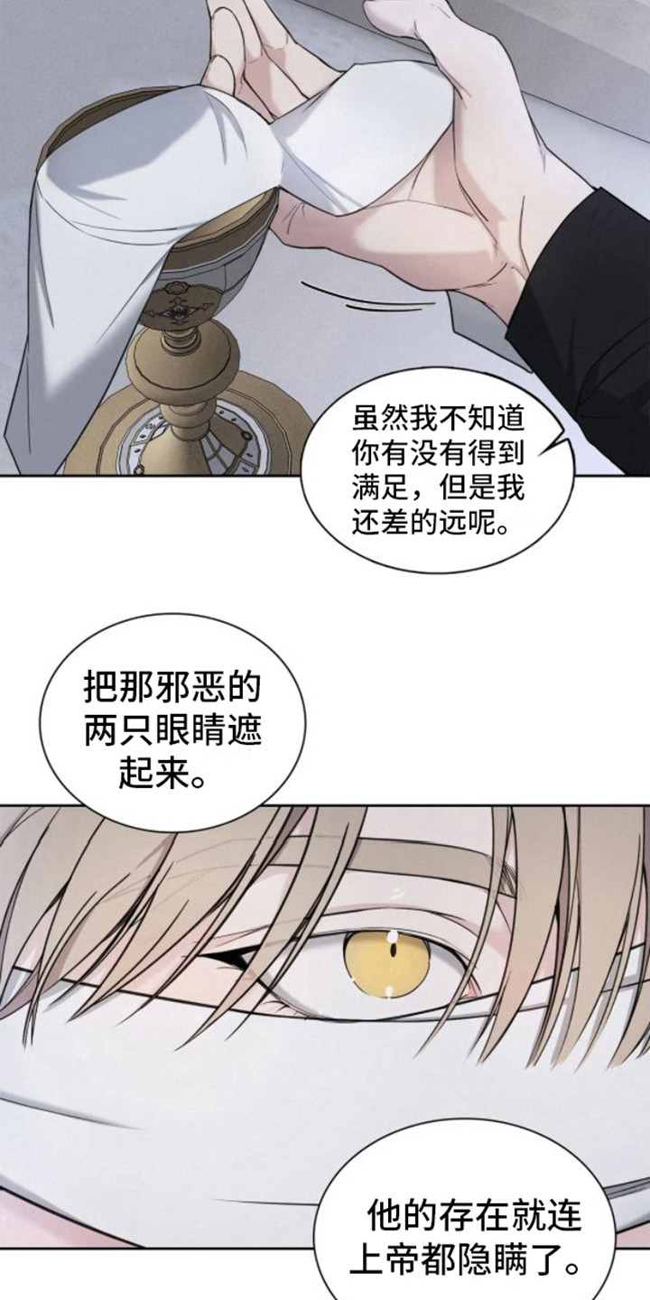 第4话11
