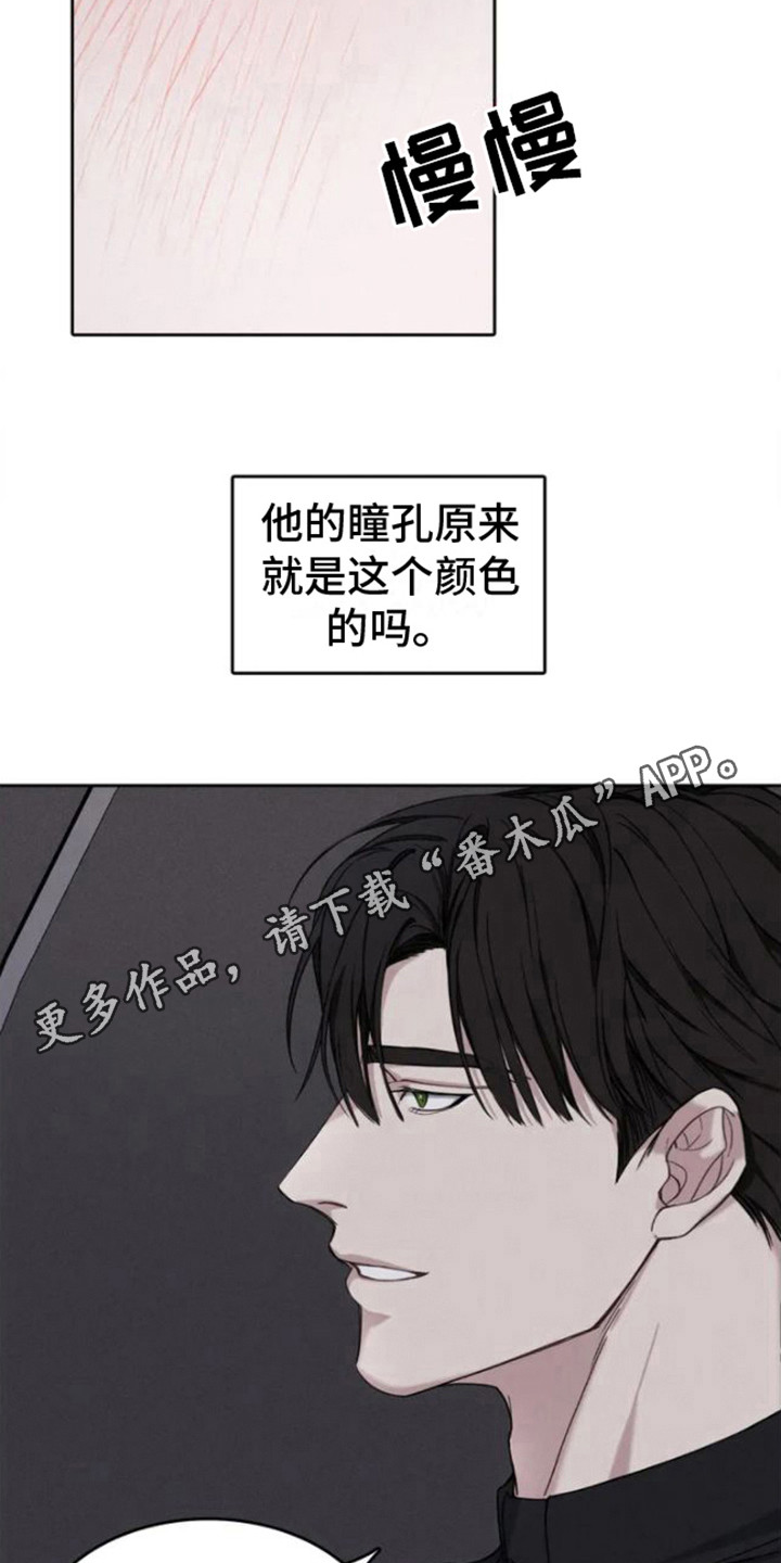 第4话3