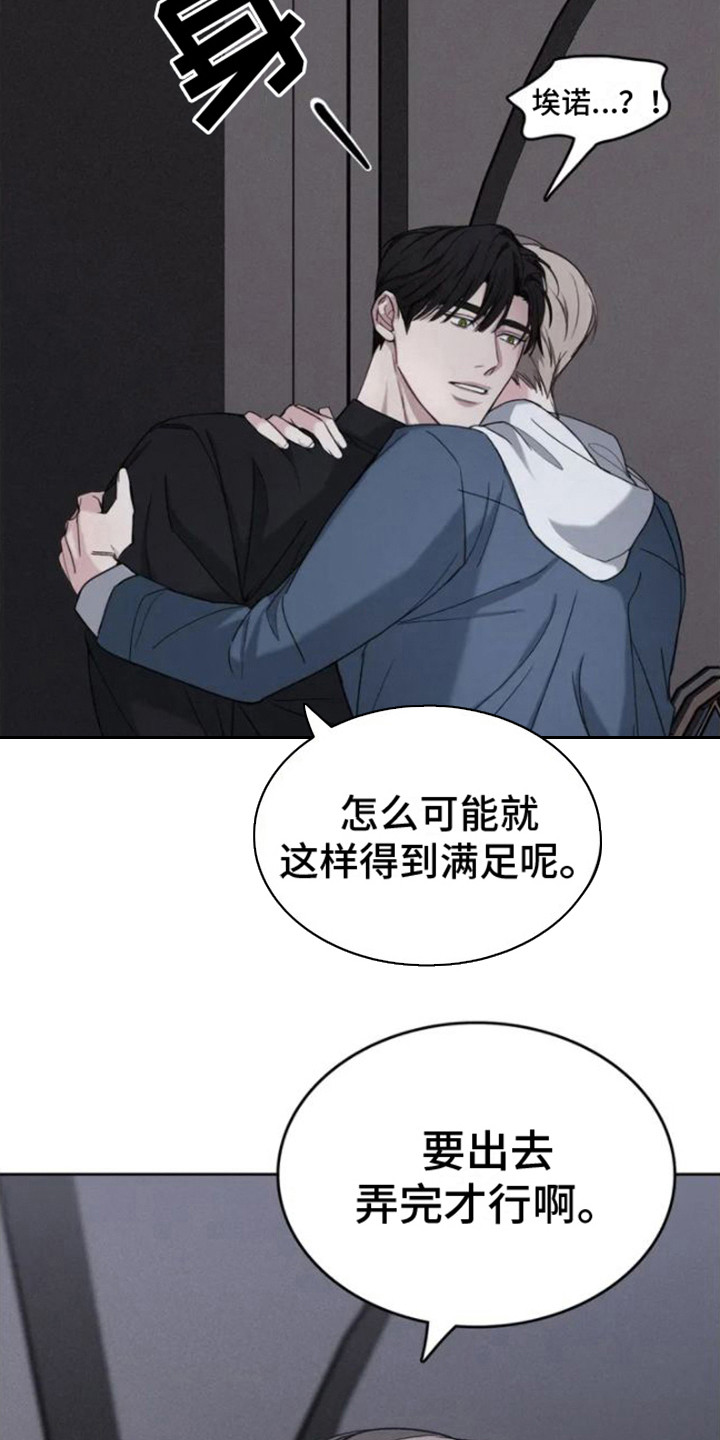 第4话5