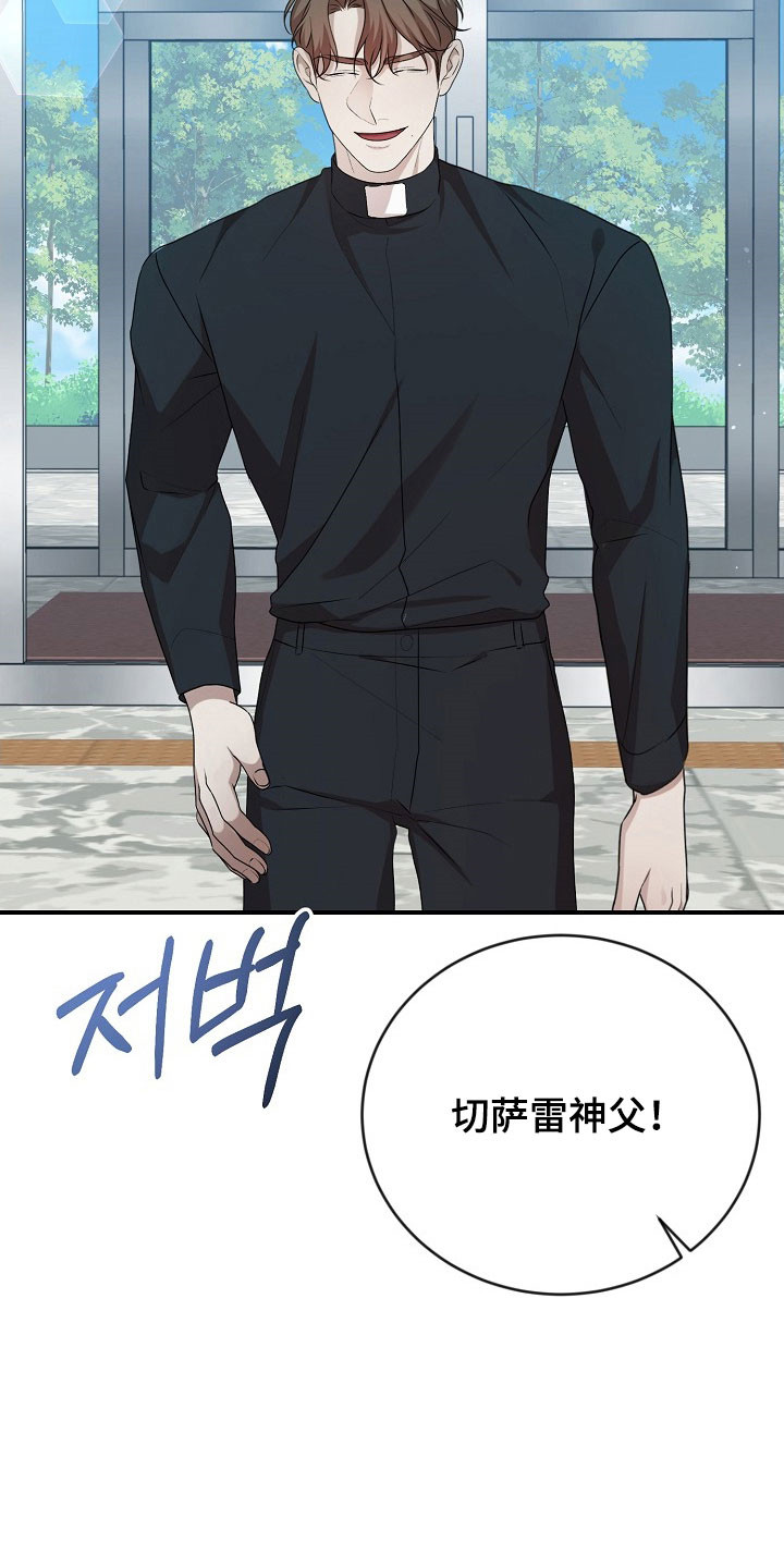 第29话10