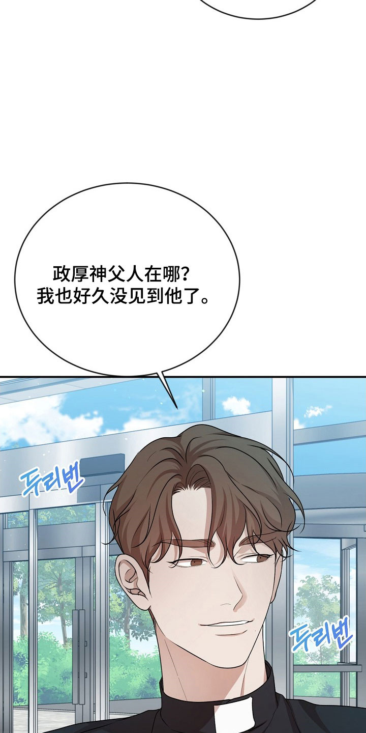 第29话12