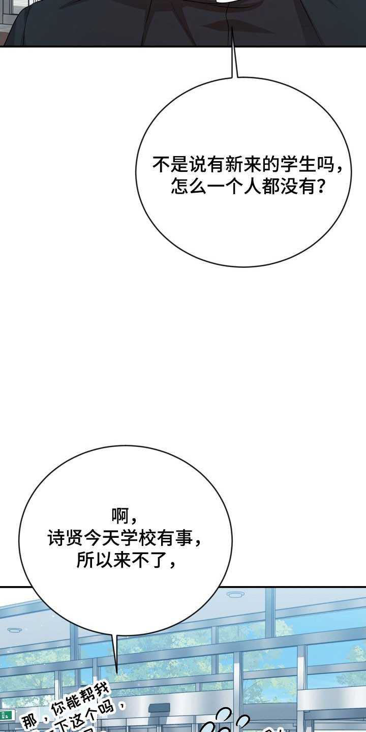 第29话13