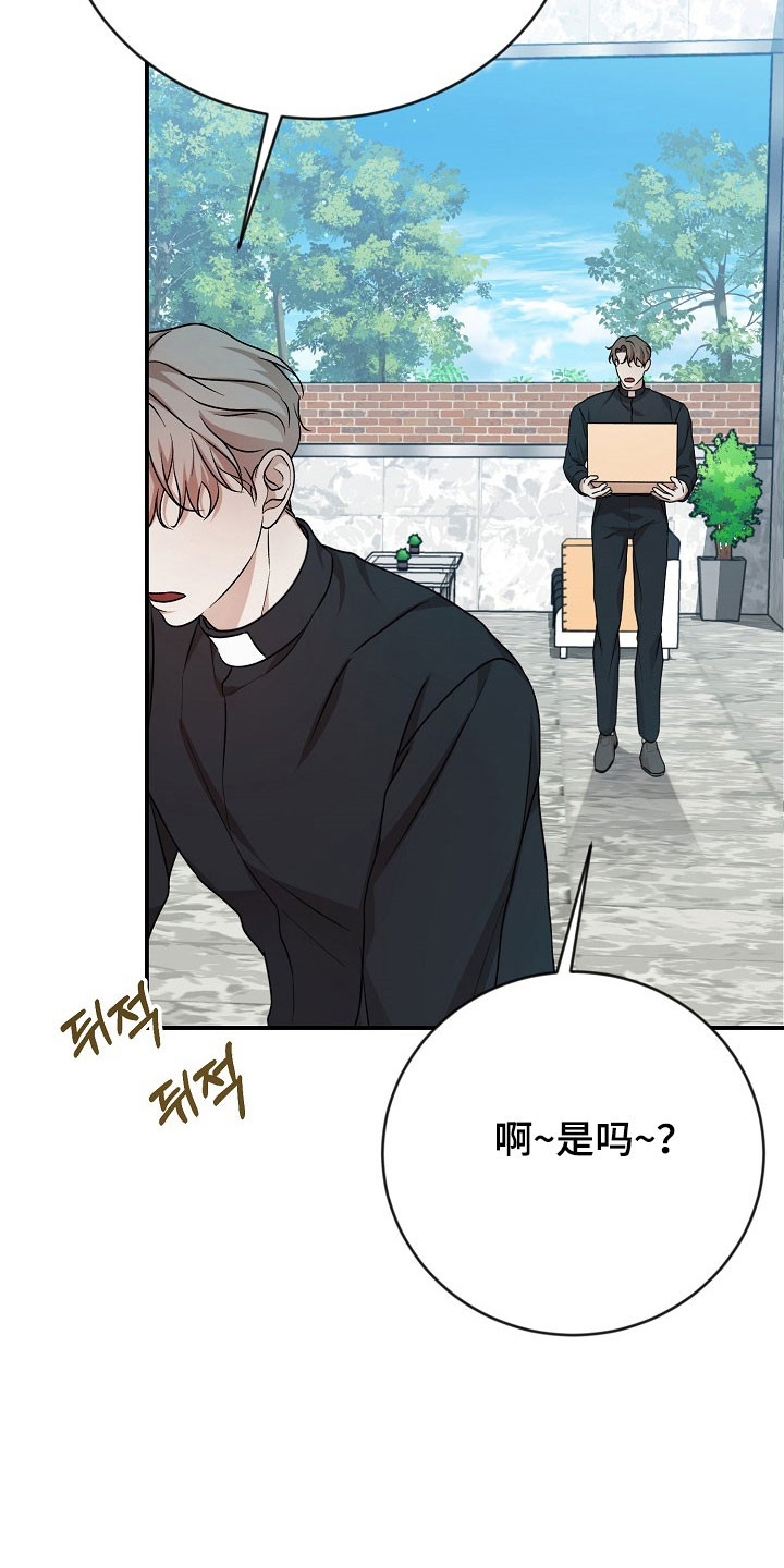 第29话15