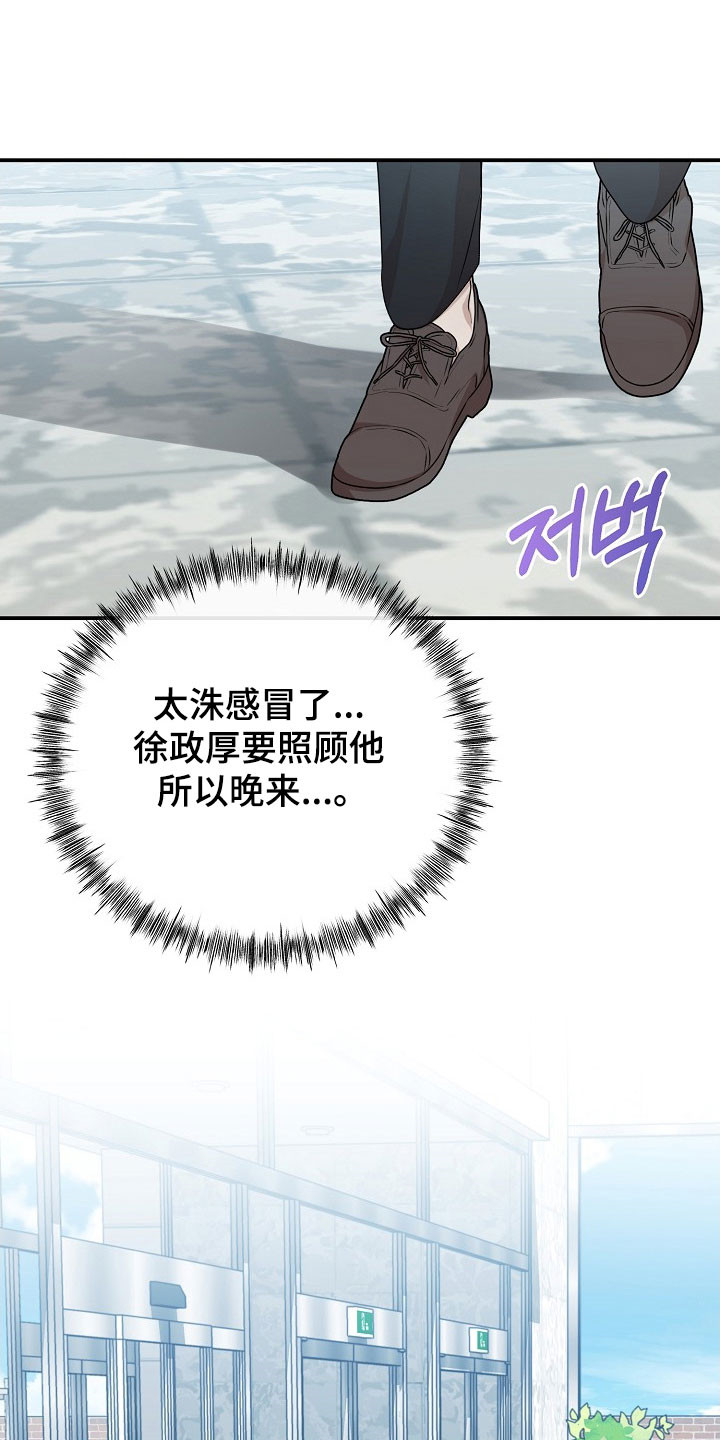第29话18