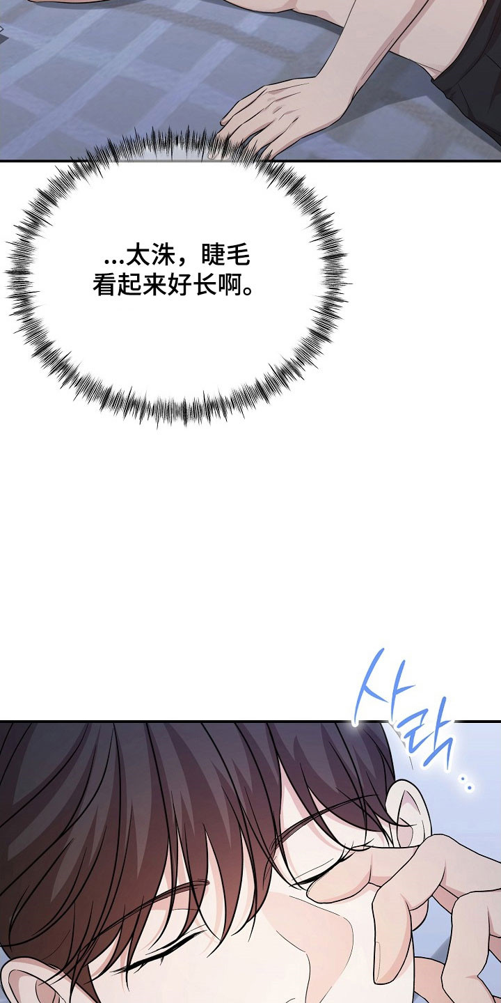第29话2