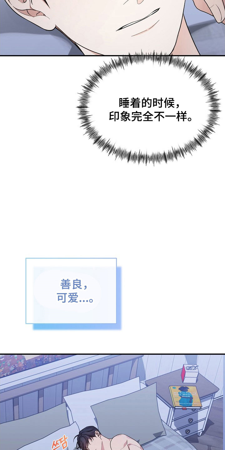 第29话3