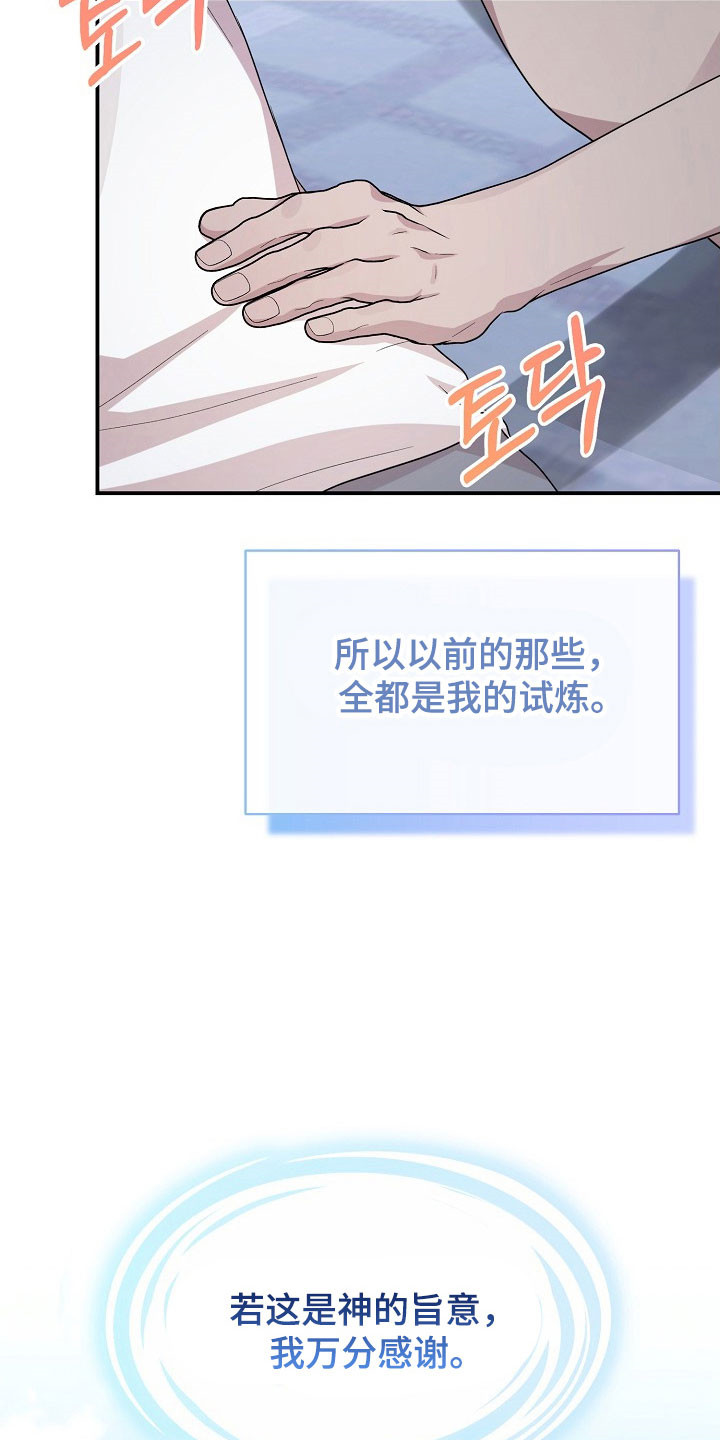 第29话5