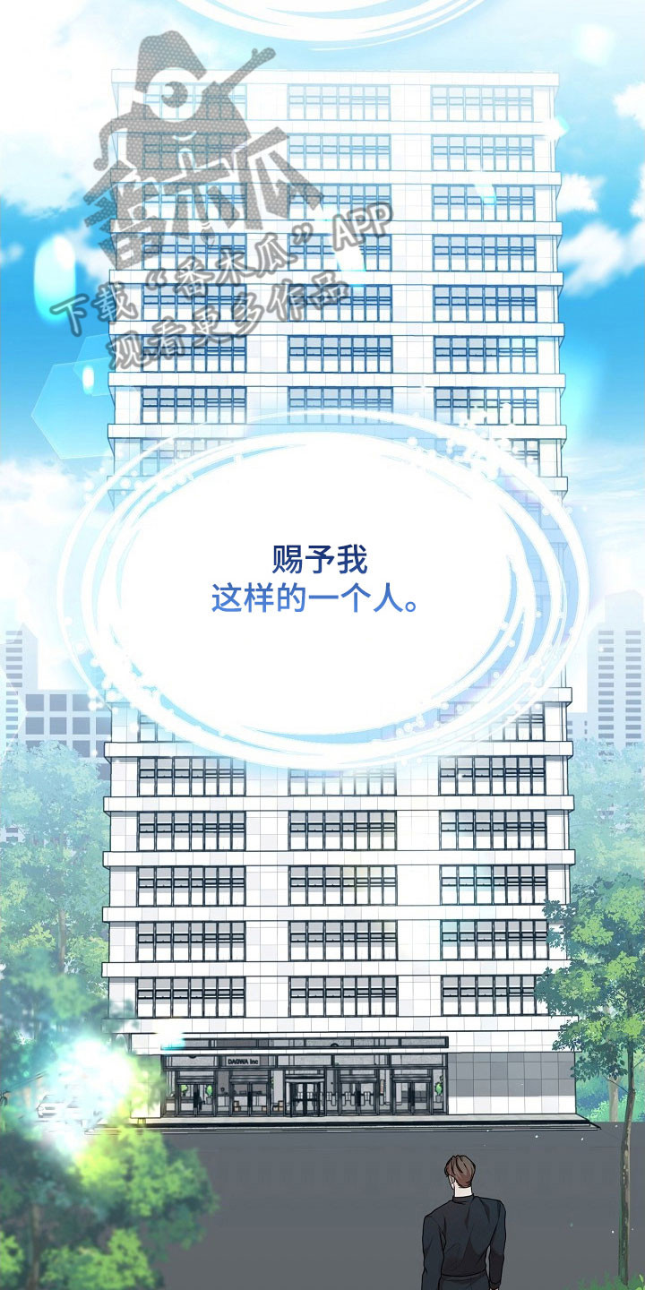第29话6