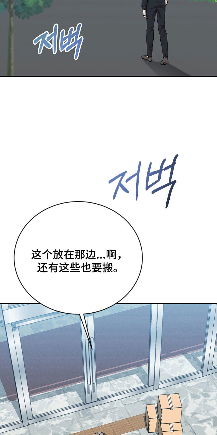 第29话7