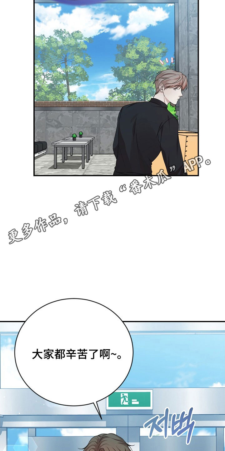 第29话9