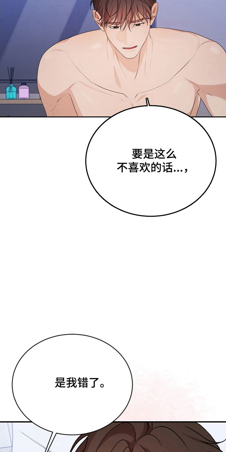 第28话10