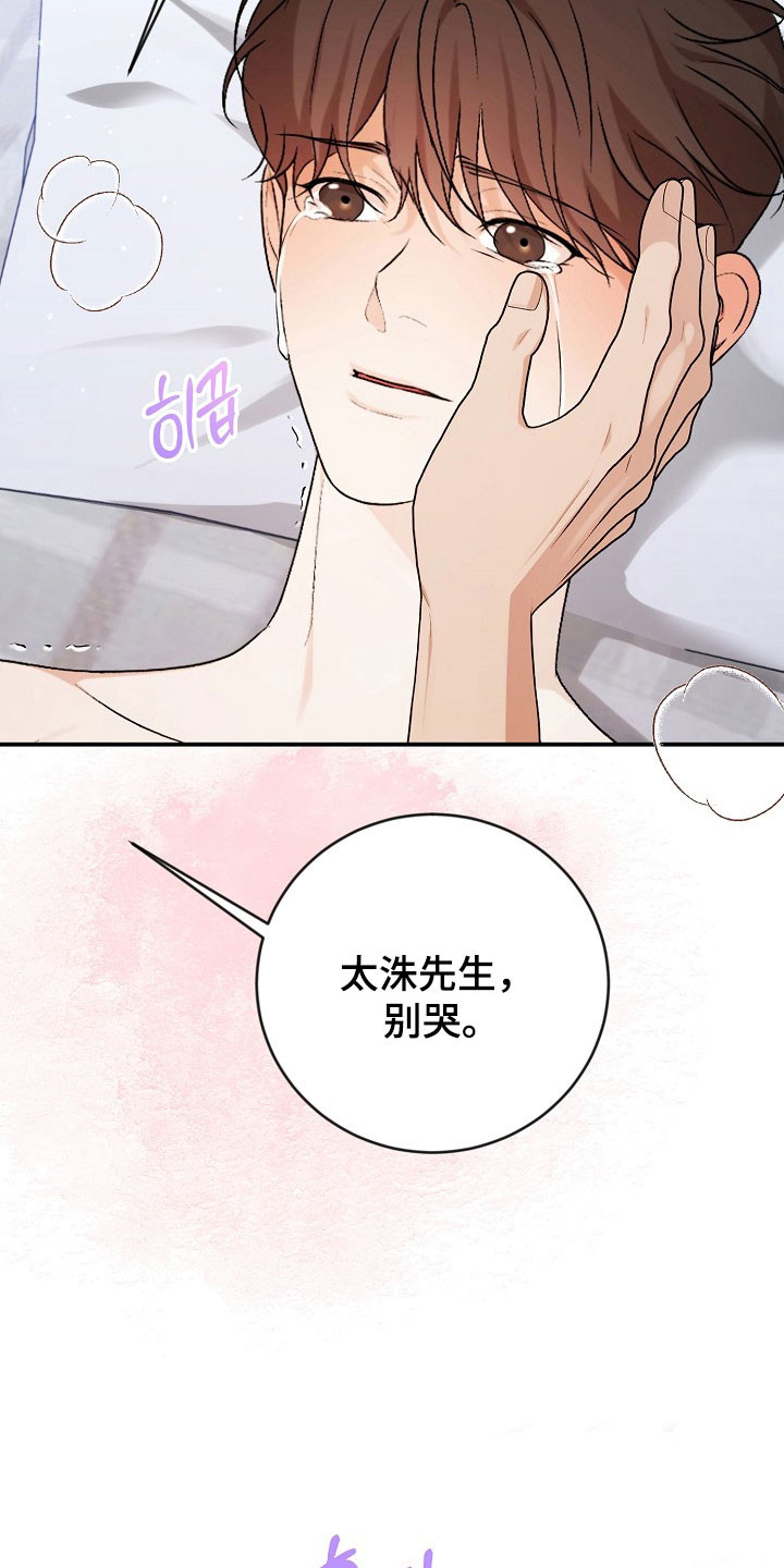 第28话11