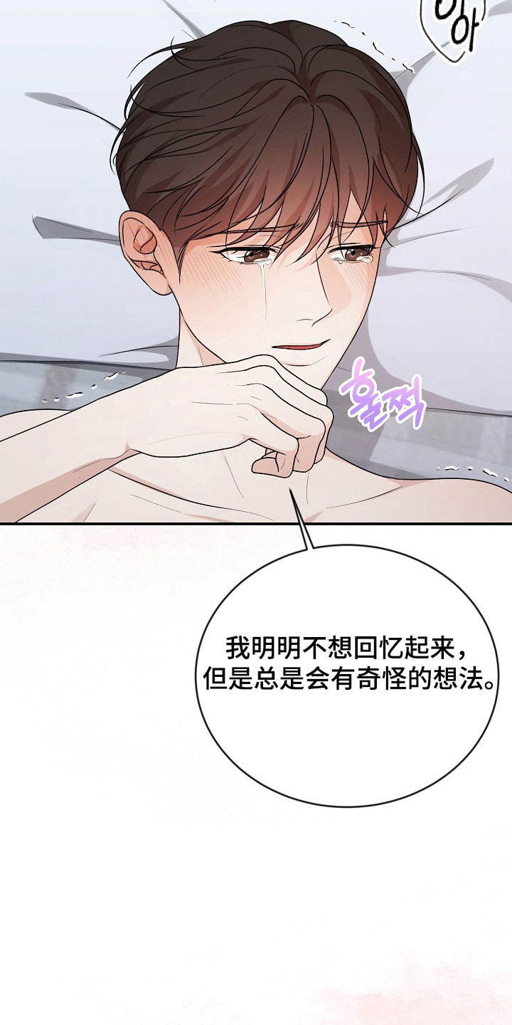 第28话13