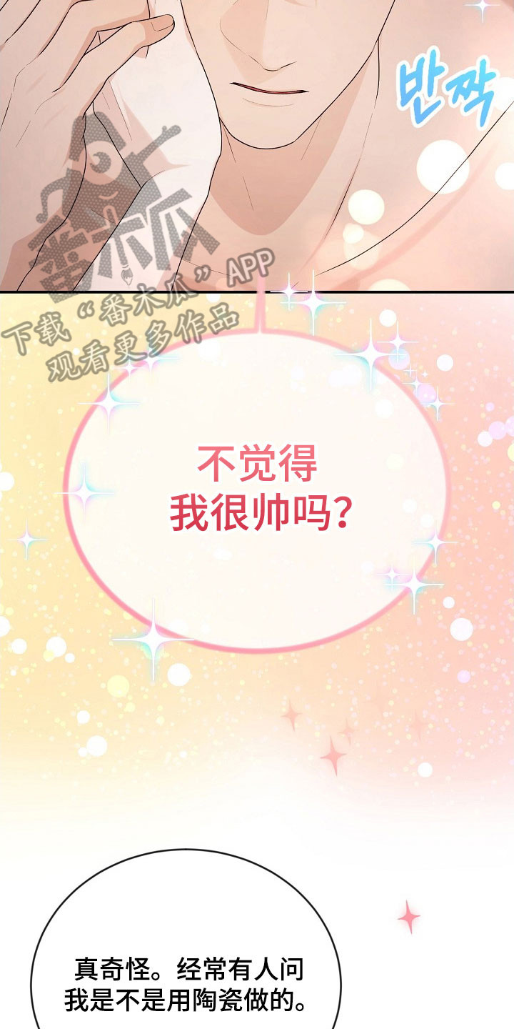 第28话17